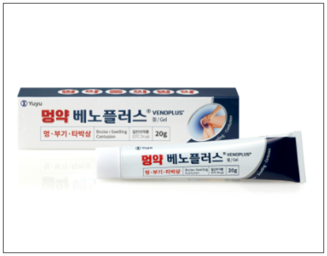 멍크림 약국 약 말고 집에서 빨리