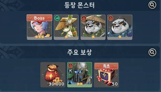  세븐나이츠 레볼루션 루비 및  소환권 얻는 법 과 재화 사용법 정리 글