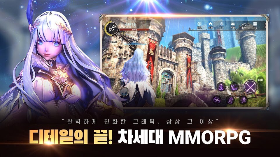  아우라킹덤2 직업 및 쿠폰