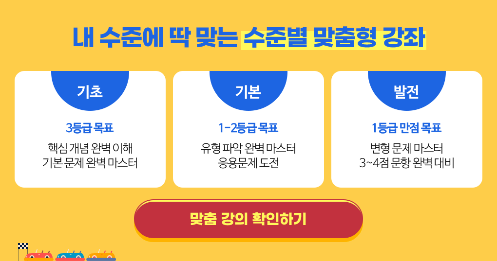 EBS 2025학년도 수능특강 확률과 통계 답지 다운로드