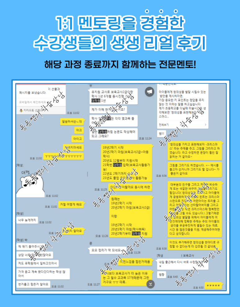 노인복지센터취업 고졸도 10