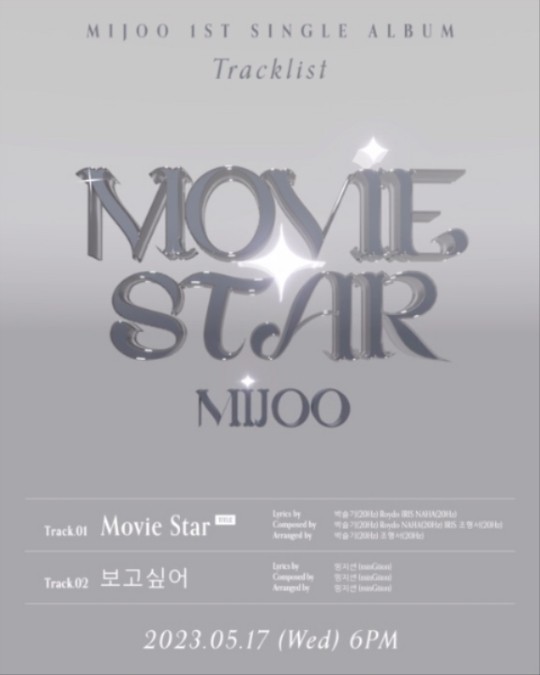 Mijoo de Lovelyz devient une &#39;Movie Star&#39; dans son premier album en solo!