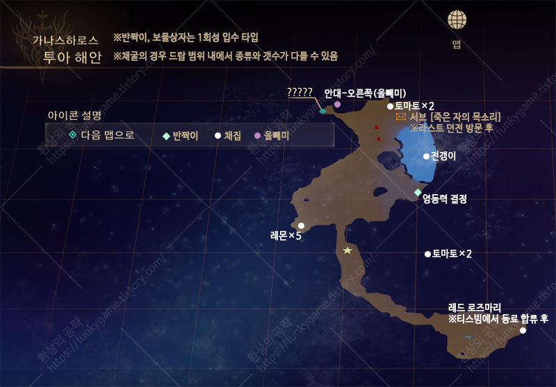 미하그살 투아 해안 서브 지도 이미지