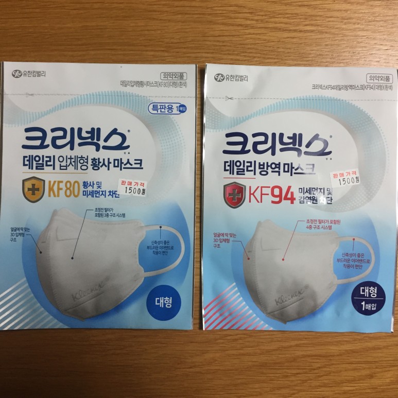 크리넥스새부리형마스크 _ KF94 3