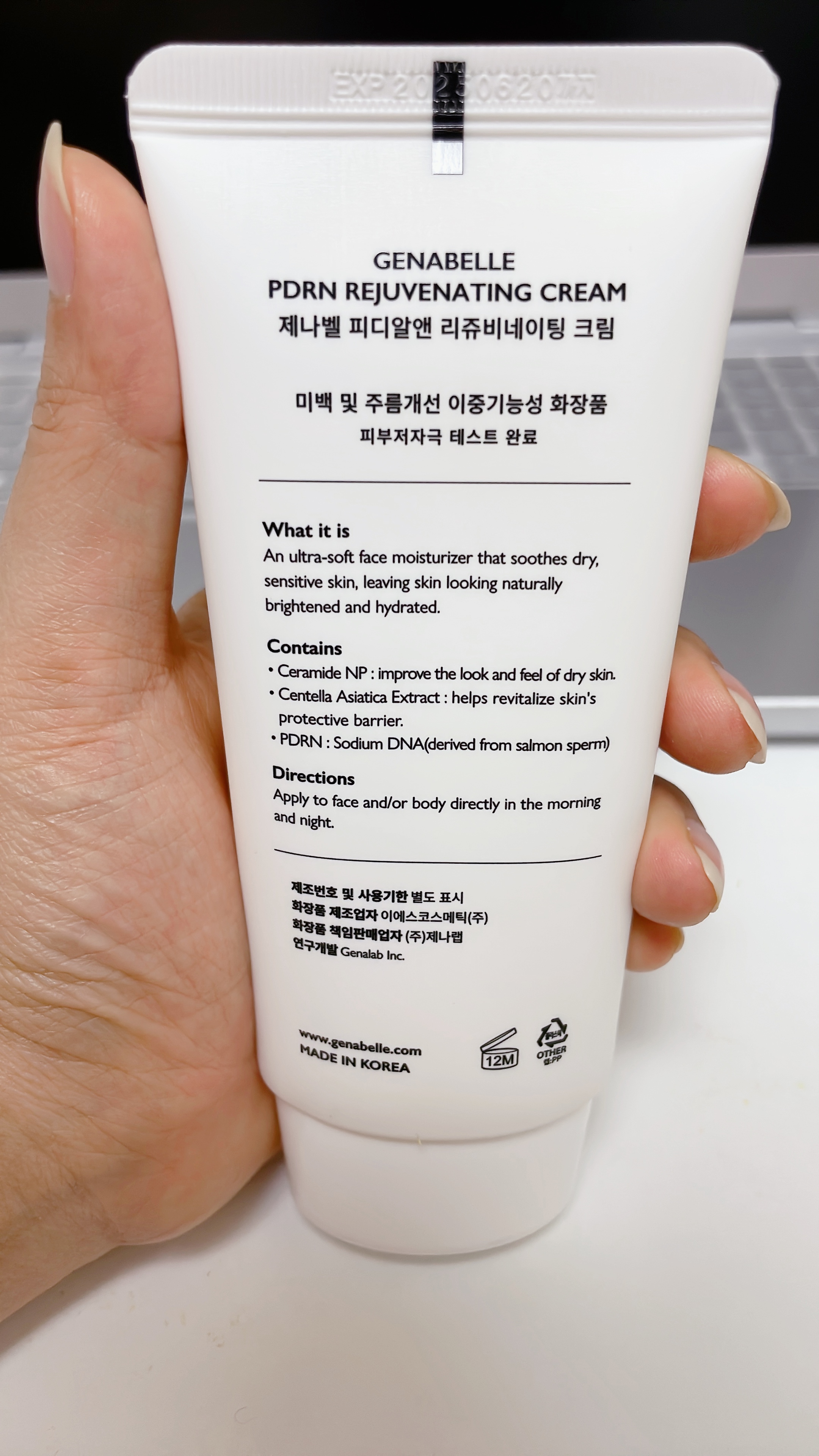 제나벨 PDRN 레쥬비네이팅 크림
