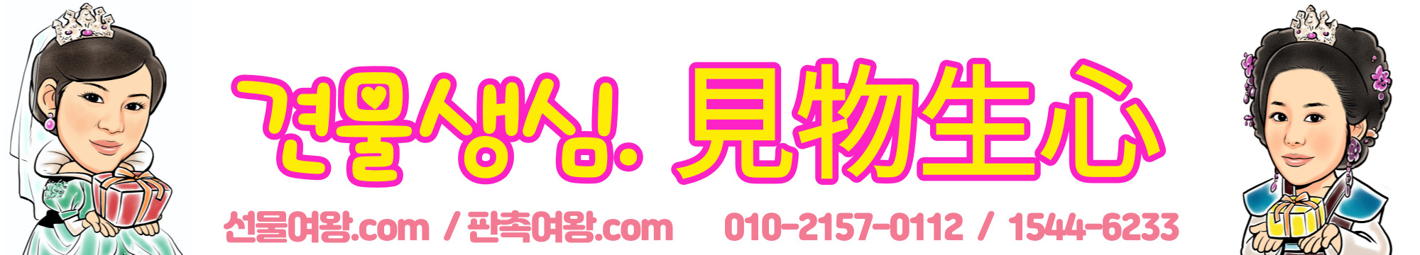 진양수산(주) 이미지