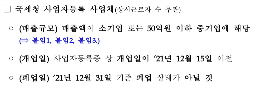 신청대상