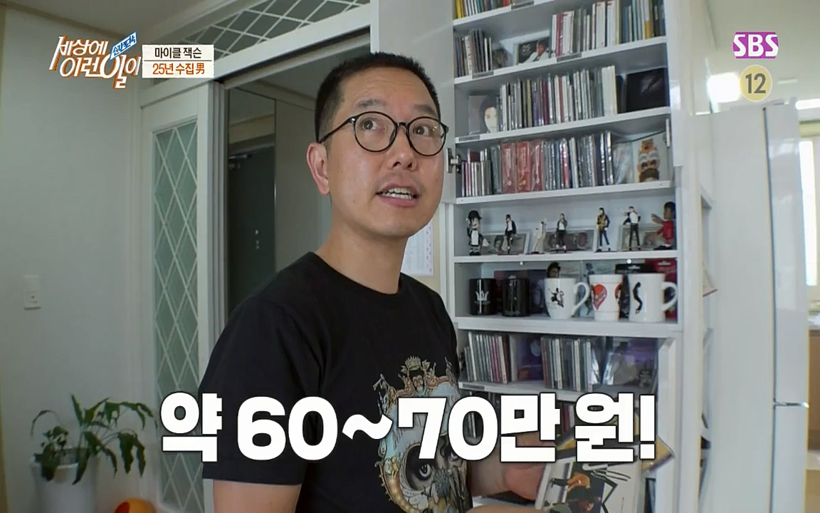 순간포착 세상에 이런일이.E1190.220727p-NICE.mp4_20220727_202119.128.jpg