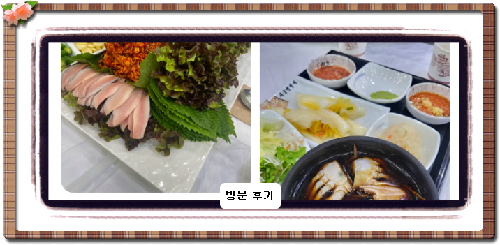 식스센스 시티투어 밴댕이 삼합 7회