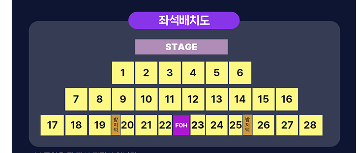멜론 티켓 예매 부산항 축제