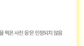 서울시 청년수당