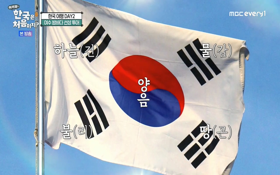 어서와 한국은 처음이지 시즌2.E219.220715p-NEXT.mp4_20220716_190110.938.jpg