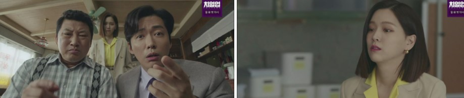 천원짜리 변호사 5회