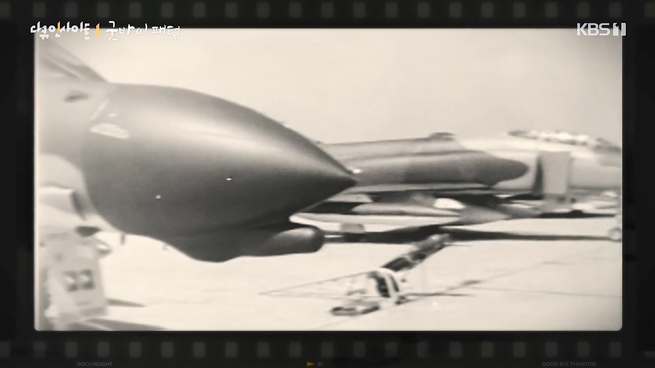 다큐 인사이트.E193.240621p-NEXT.mp4_20240621_205121.126.jpg