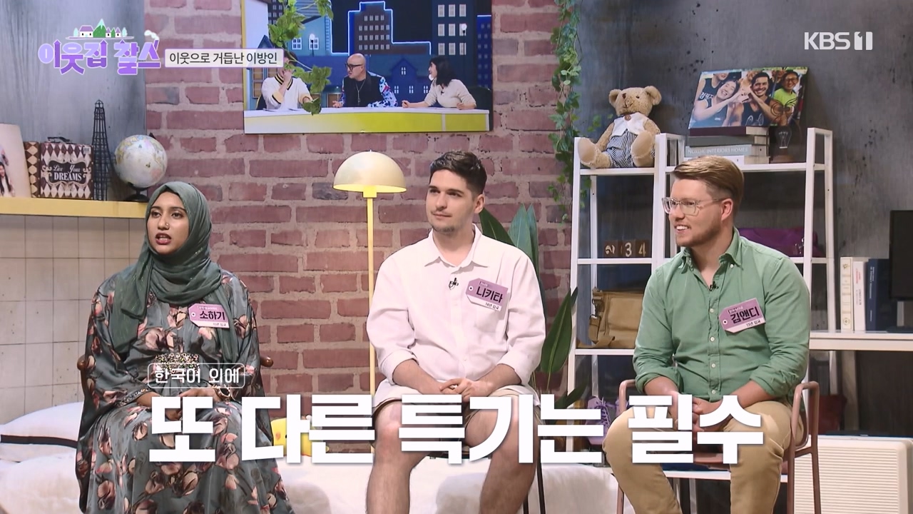 이웃집 찰스.E400.230823p-NEXT.mp4_20230823_201314.232.jpg
