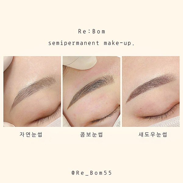 리봄뷰티 이미지