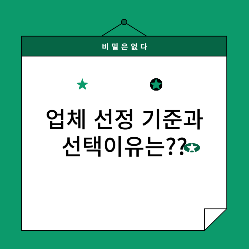 경험을선물합니다 이미지