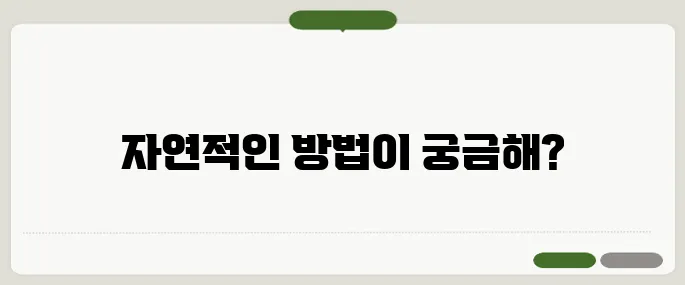 비염 콧물 멈추는법 약 없이도 가능한 방법