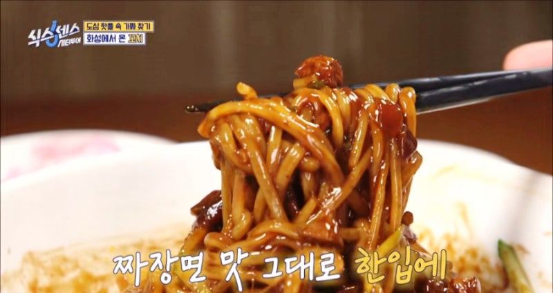 이곳에꼬치다 이미지