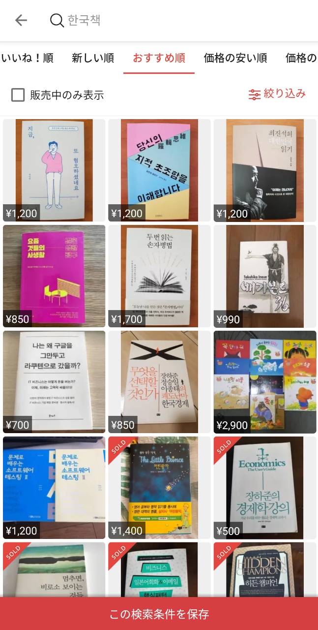 외국에서 한국책을 읽기위해 내가 시도해 본 방법들 (해외에서 한국책 구입하기)