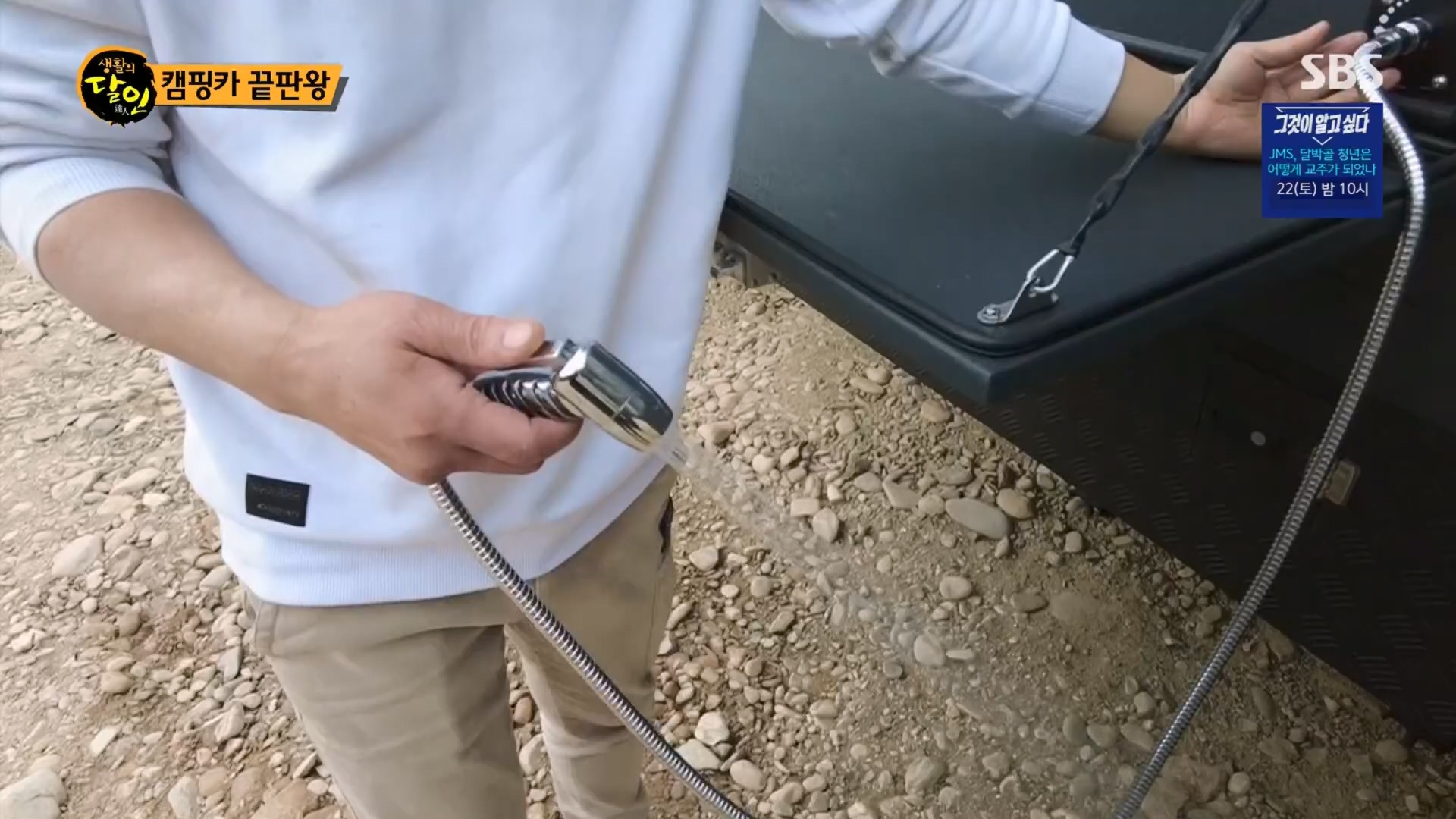 생활의 달인.E884.230417p.H264-F1RST.mp4_20230418_201427.723.jpg