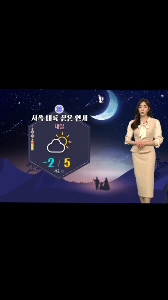 고희경 앵커