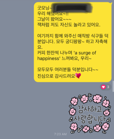 영어낭독 매직트리하우스 28권까지 매직낭독 과정을 마무리한 1기 후기 4 img