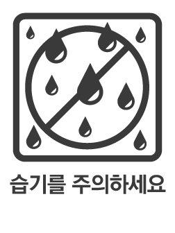 트라우밀정