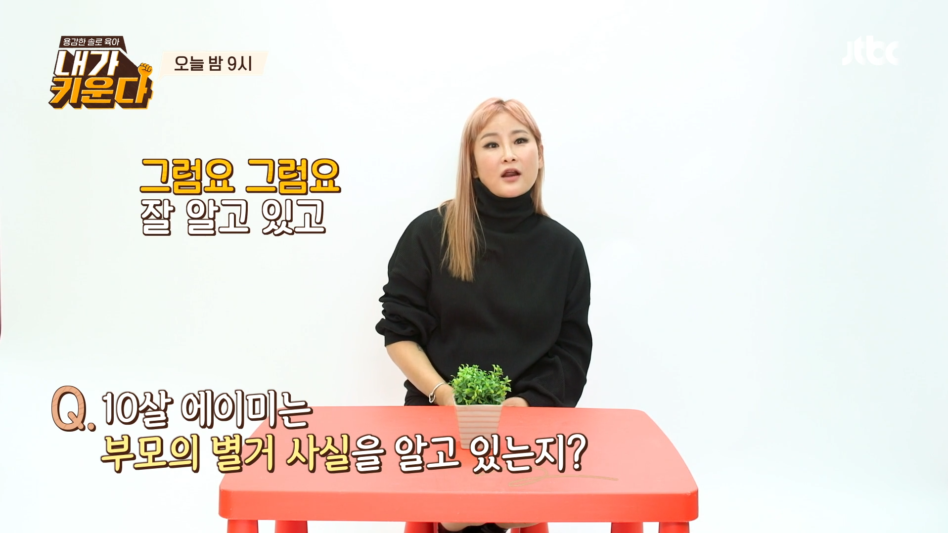 강레오 박선주