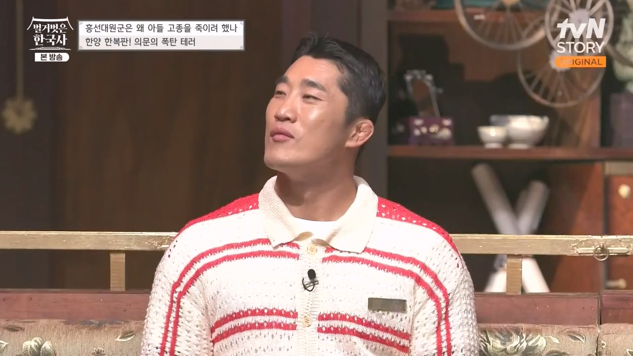 벌거벗은 한국사.E67.230803p-NEXT.mp4_20240224_170946.015.jpg