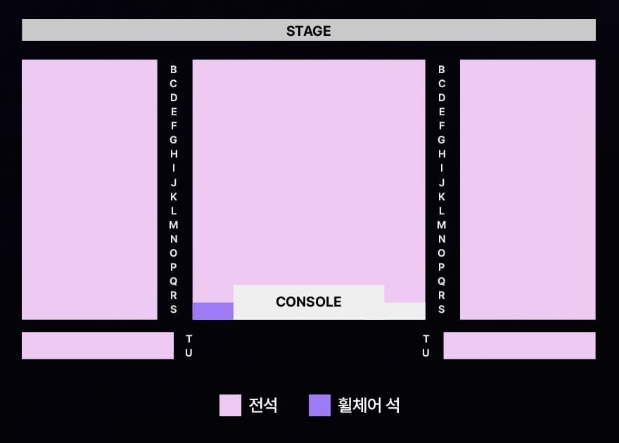 아르테미스 콘서트 좌석 배치도