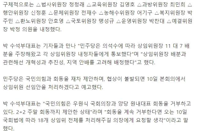 newsgongjang-1799376648682553600-2.jpg