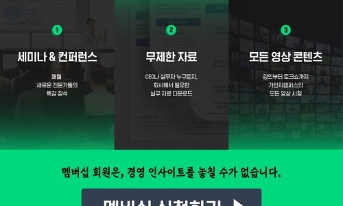  직원을 집단으로 보지 않고 개별적 존재로 대한다는 것
