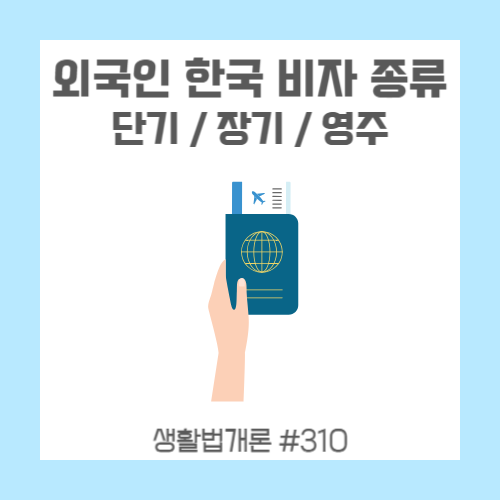 여권에-비행기표가-끼워져있다