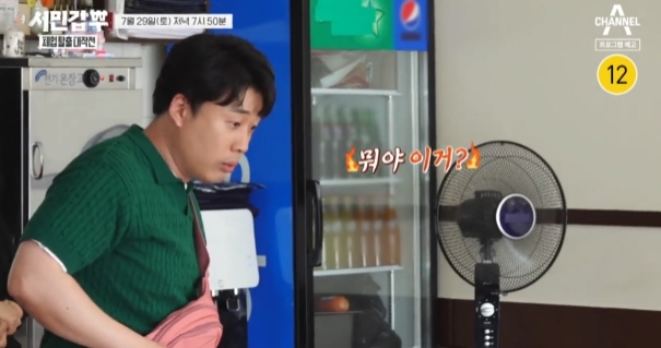 서민의닭 이미지