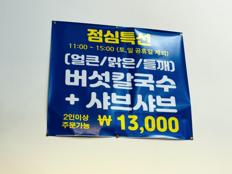상동야채 이미지