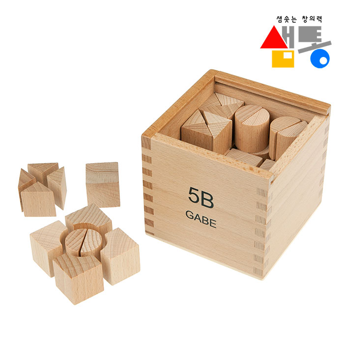  샘통 5B가베