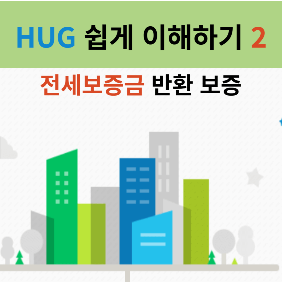 HUG-14