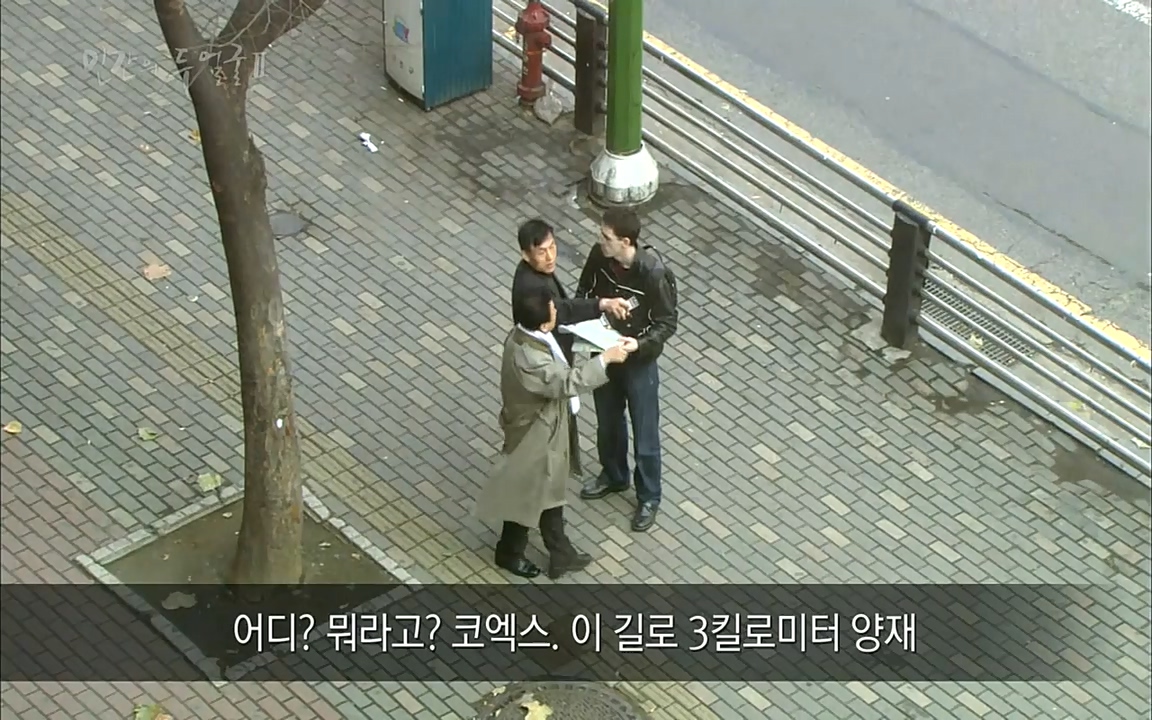 EBS 다큐프라임 - Docuprime, 인간의 두 얼굴2 제2부 아름다운 세상.mp4_20220608_205731.957.jpg