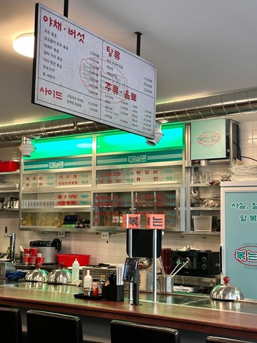 한판철판구이 이미지