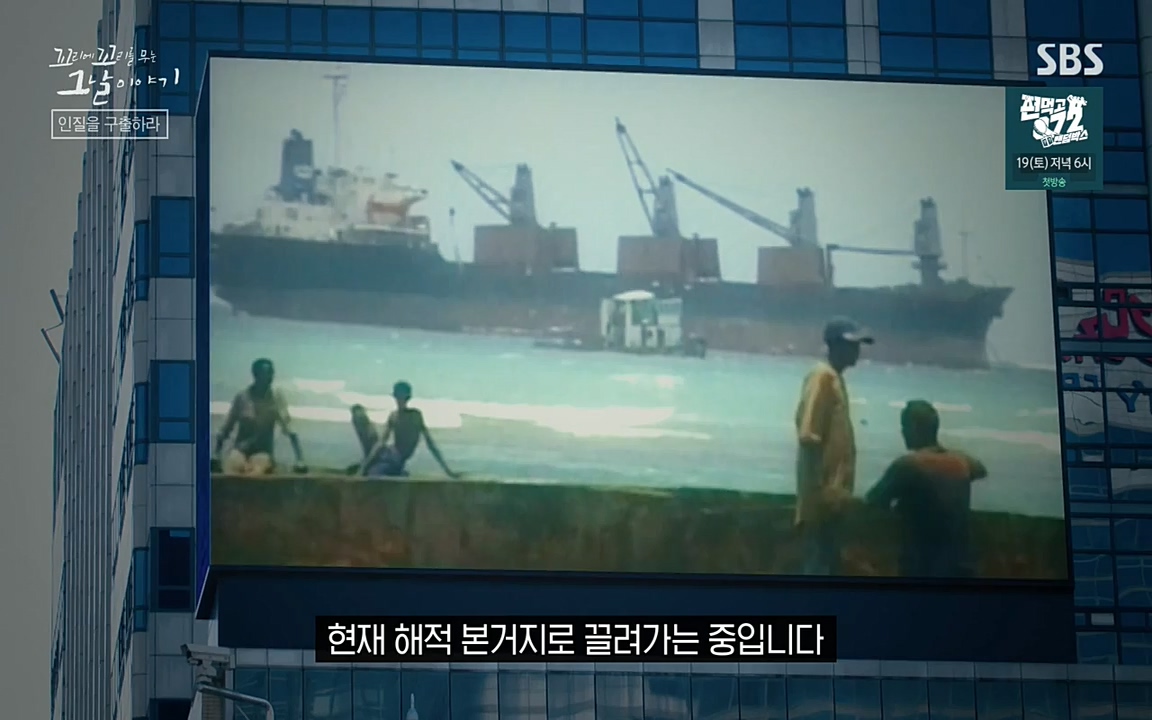 꼬리에 꼬리를 무는 그날 이야기.E20.220318p-NEXT.mp4_20220319_181130.818.jpg