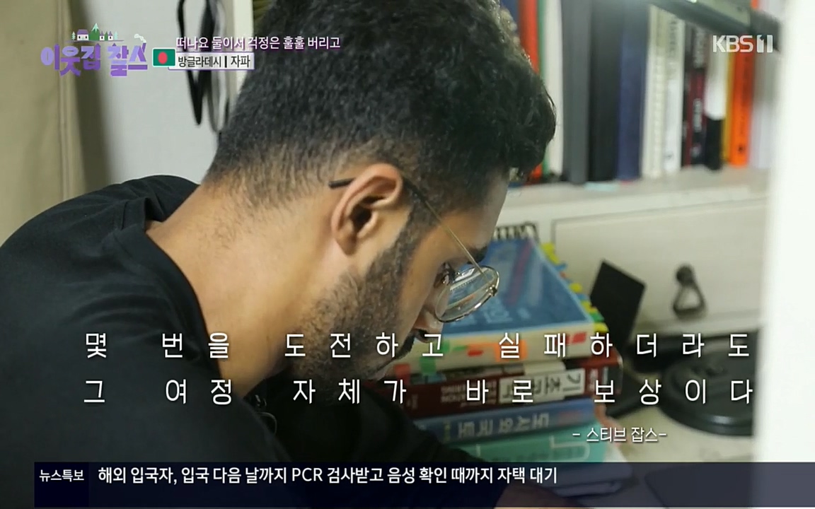 이웃집 찰스.E351.220824p.H264-F1RST.mp4_20220824_181651.685.jpg