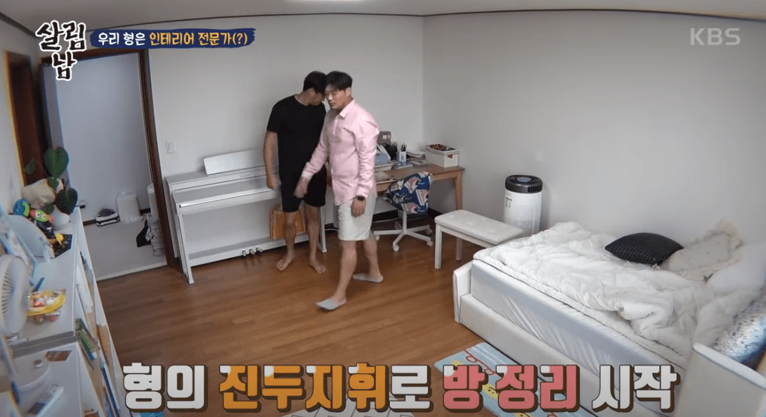  살림남 김미려 찜기 한번에 4가지 멀티쿠커는?  정성윤 김미려 부부