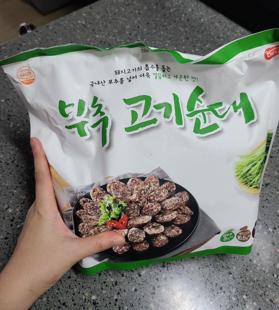  코스트코 부추고기순대 리뷰, 맛있는 순대와 떡볶이