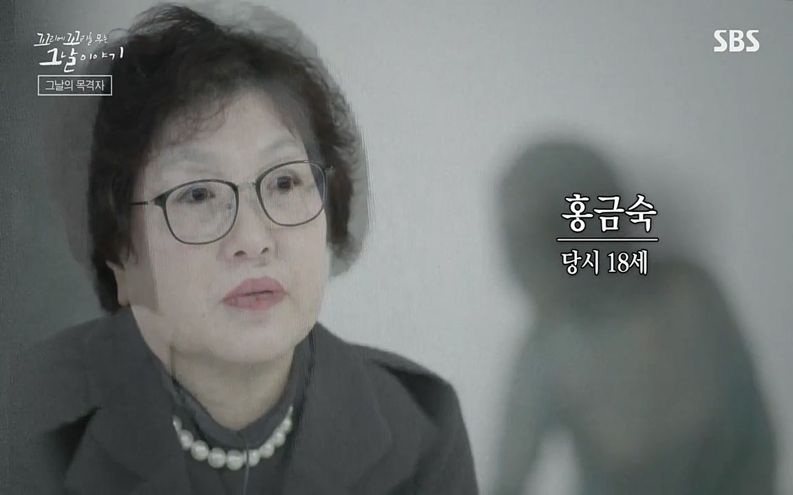5.18 특집 꼬리에 꼬리를 무는 그날 이야기.E29.220520p-NEXT.mp4_20220520_211831.135.jpg
