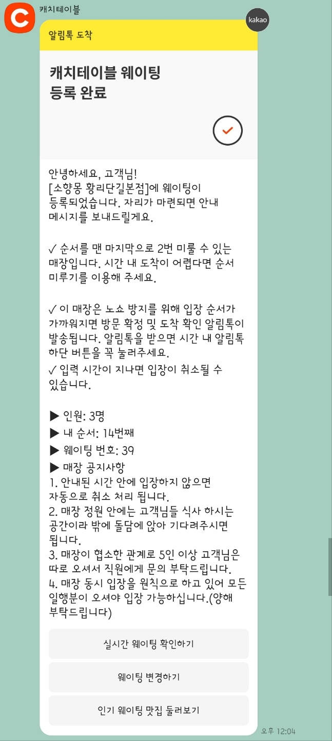 안내문자