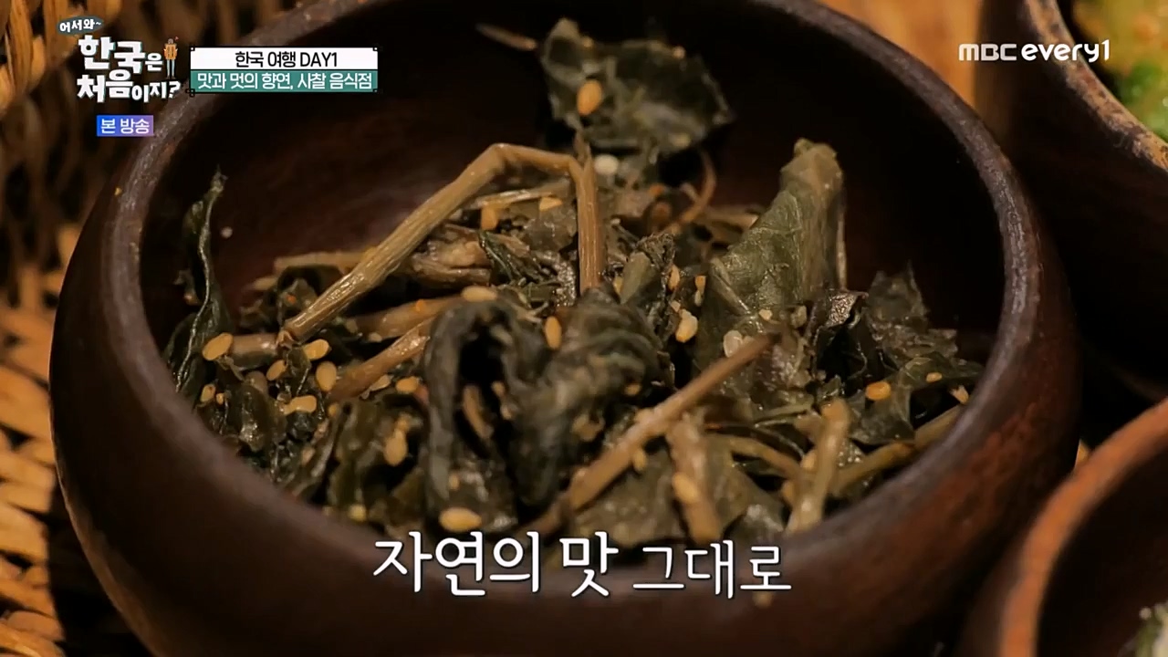 어서와 한국은 처음이지 시즌2.E256.230331p-NEXT.mp4_20230331_203436.603.jpg