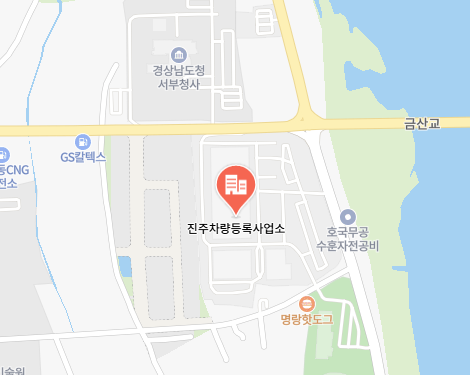 진주시 차량 등록사업소 위치