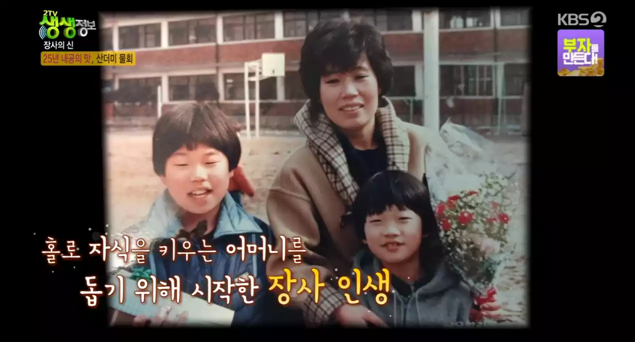 어린시절 사진