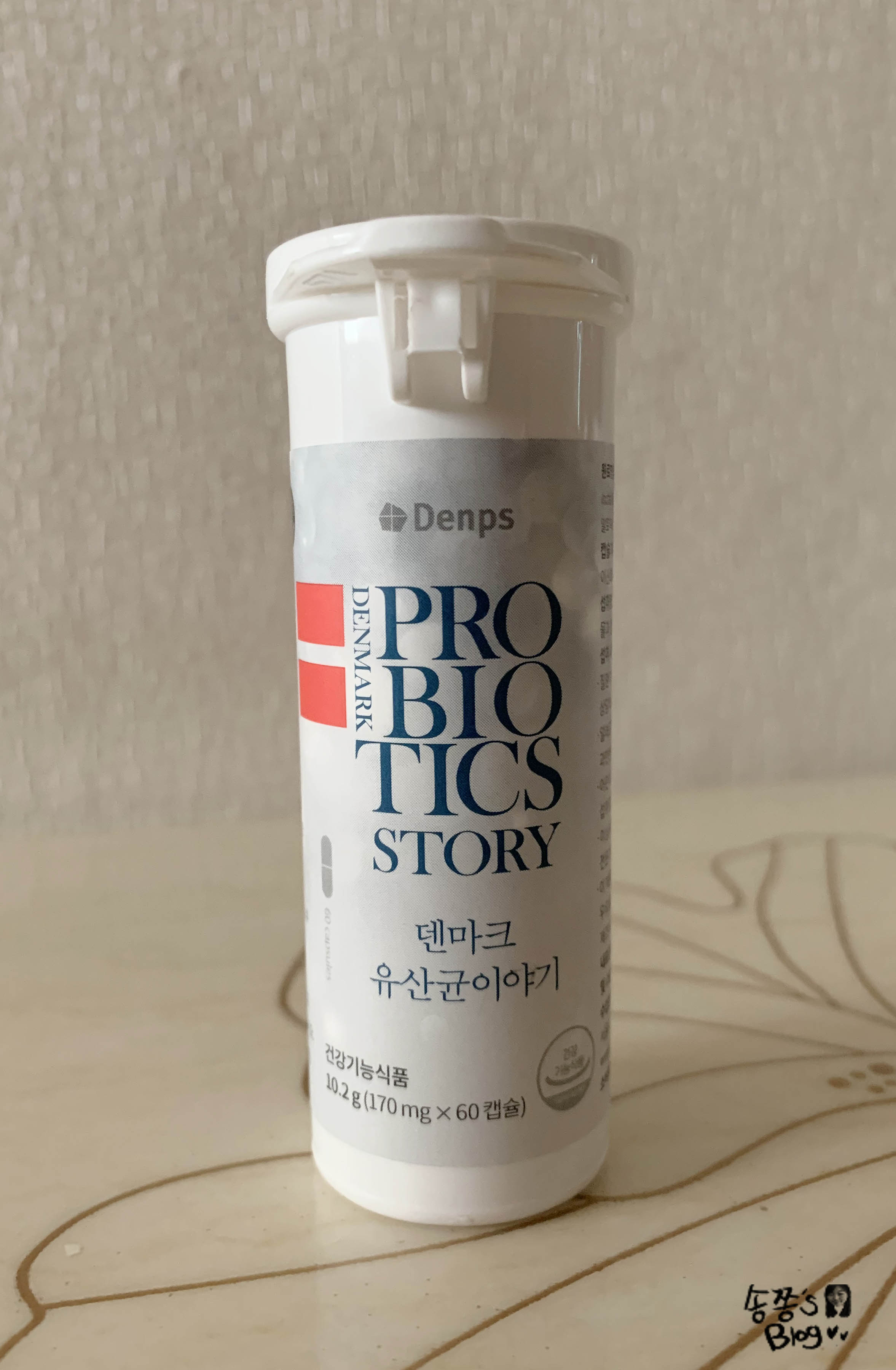 비폴락트 금방 녹는 덴마크 유산균 후기